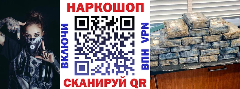 Наркошоп купить COCAIN  Меф мяу мяу  АМФ  Бошки Шишки  А ПВП  Волгоград