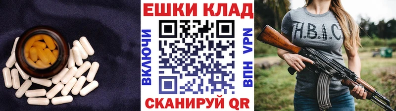 Экстази mix  Купить  Волгоград 