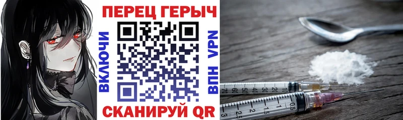 Героин хмурый  Купить где  Волгоград 