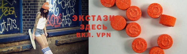 амфетамин Новокубанск