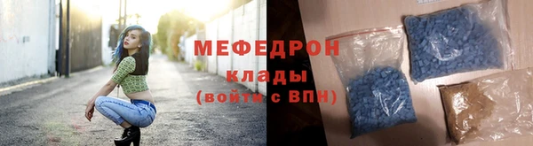 амфетамин Новокубанск