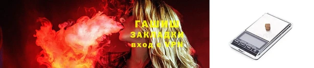 амфетамин Новокубанск