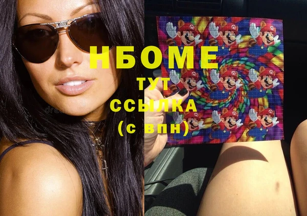 эйфоретик Новозыбков