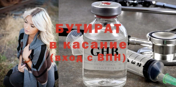 эйфоретик Новозыбков