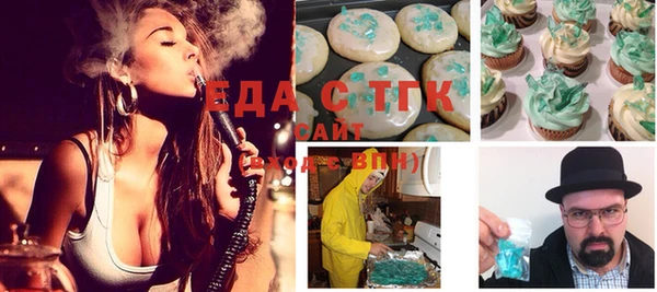 амфетамин Новокубанск