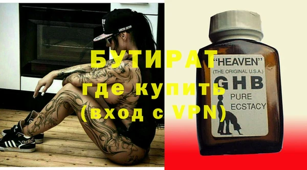 эйфоретик Новозыбков