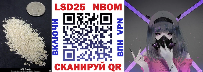 Купить закладки  Волгоград  ЛСД экстази ecstasy 