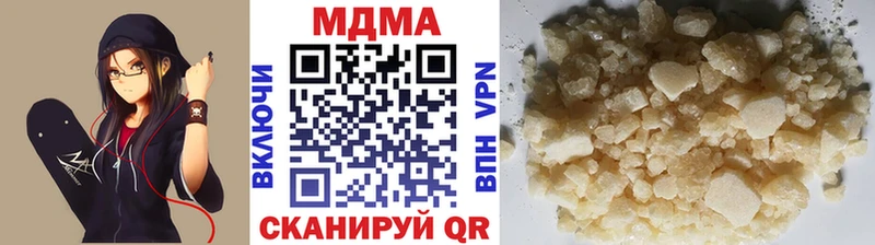 Купить закладки  Волгоград  MDMA crystal 