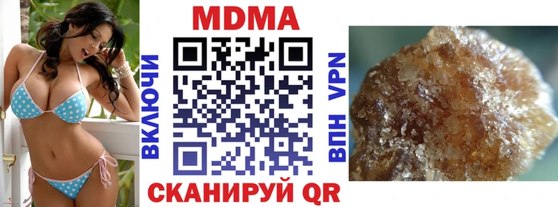 MDMA crystal Волгоград