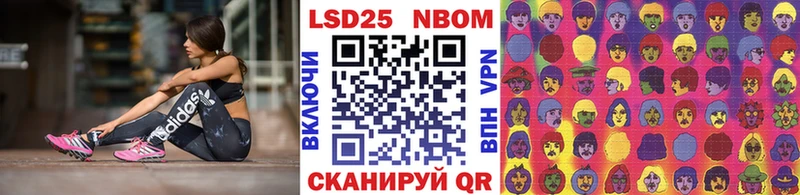 Купить  Волгоград  Марки N-bome 1,5мг 